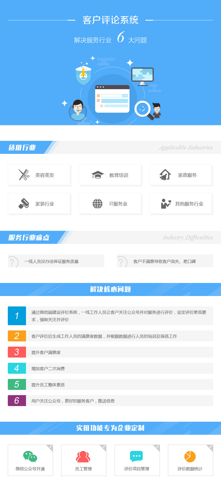 玉树藏族办公管理系统开发资讯